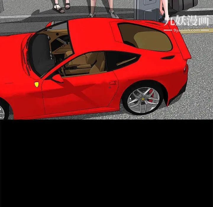 一次成瘾第47话