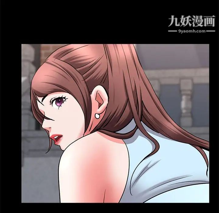 一次成癮第47話