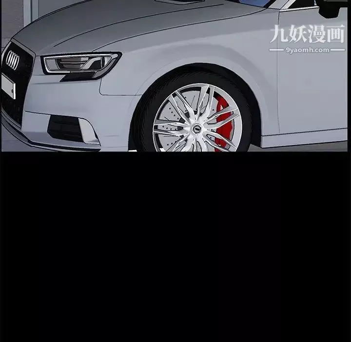 一次成瘾-第47话 - 图片 137