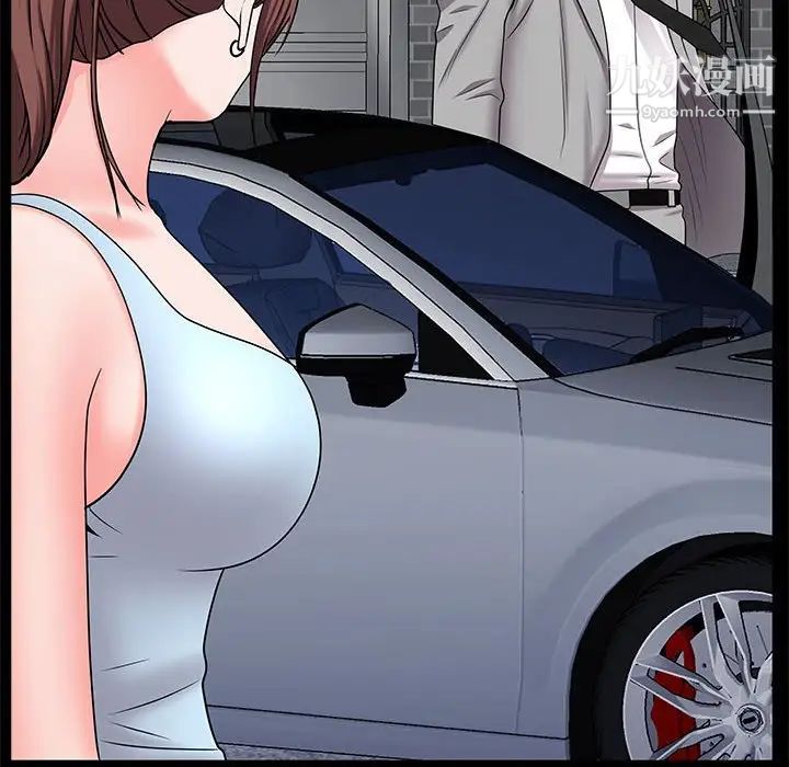 一次成瘾第47话