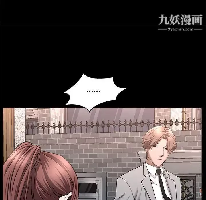 一次成瘾-第47话 - 图片 139