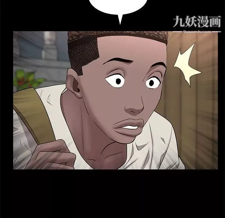 一次成瘾-第47话 - 图片 143