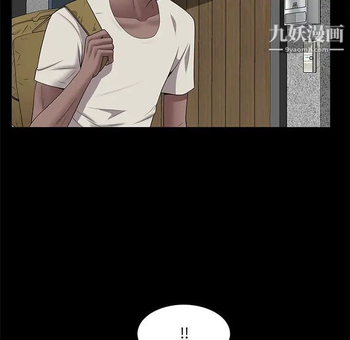 一次成瘾第47话