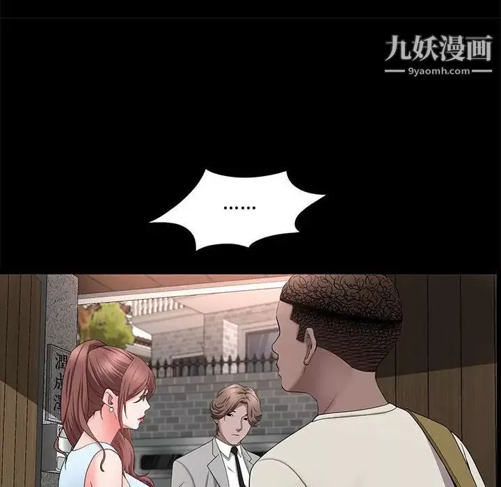 一次成瘾-第47话 - 图片 144