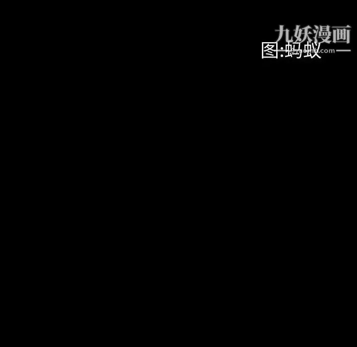 一次成瘾-第48话 - 图片 7