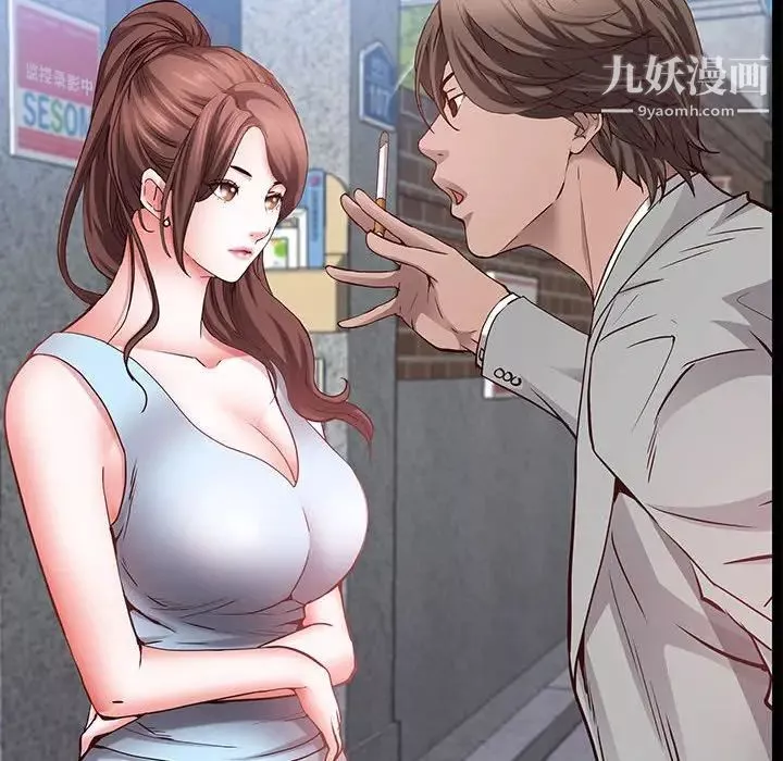一次成瘾-第48话 - 图片 25