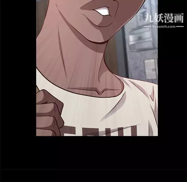 一次成瘾-第48话 - 图片 31