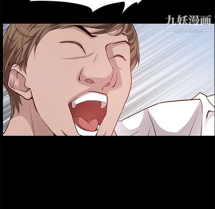 一次成癮第48話