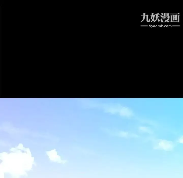 一次成瘾-第48话 - 图片 36