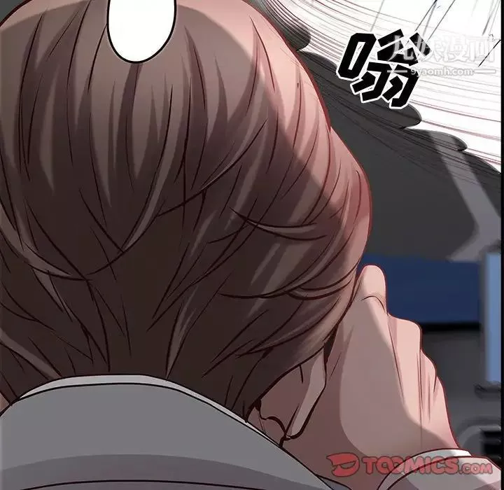 一次成癮第48話