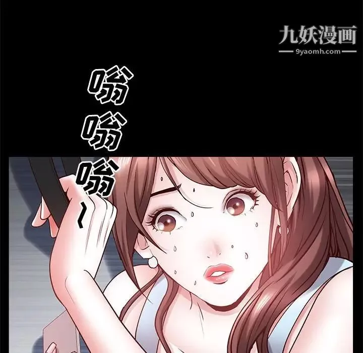 一次成瘾-第48话 - 图片 67