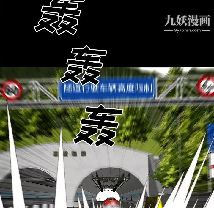 一次成瘾-第48话 - 图片 77