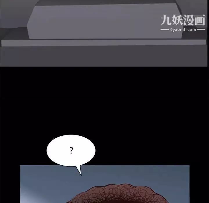 一次成瘾-第48话 - 图片 86