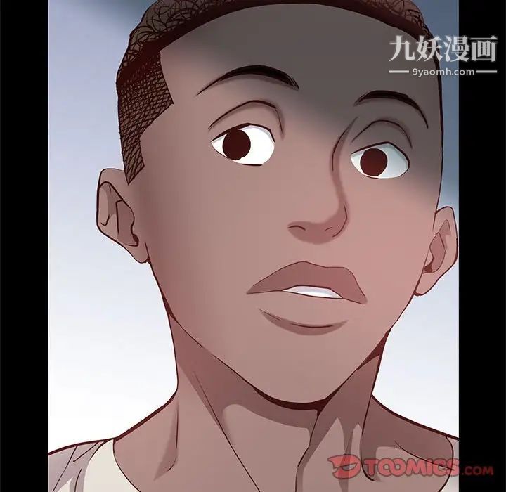 一次成癮第48話