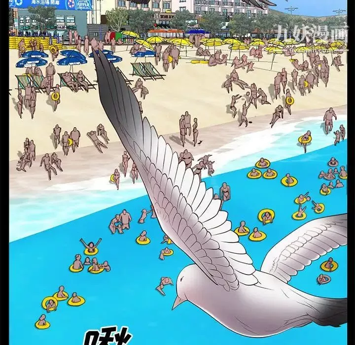 一次成癮第48話