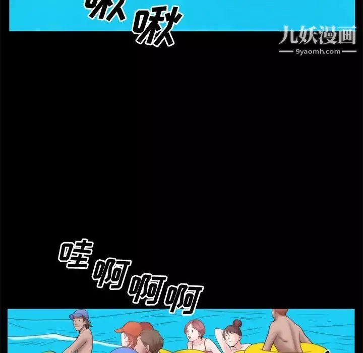 一次成瘾-第48话 - 图片 92