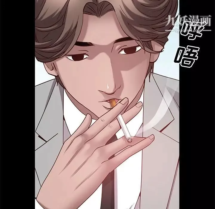 一次成瘾-第48话 - 图片 115