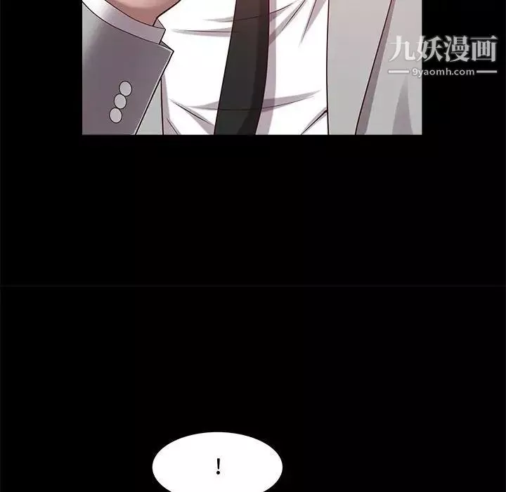 一次成瘾-第48话 - 图片 116