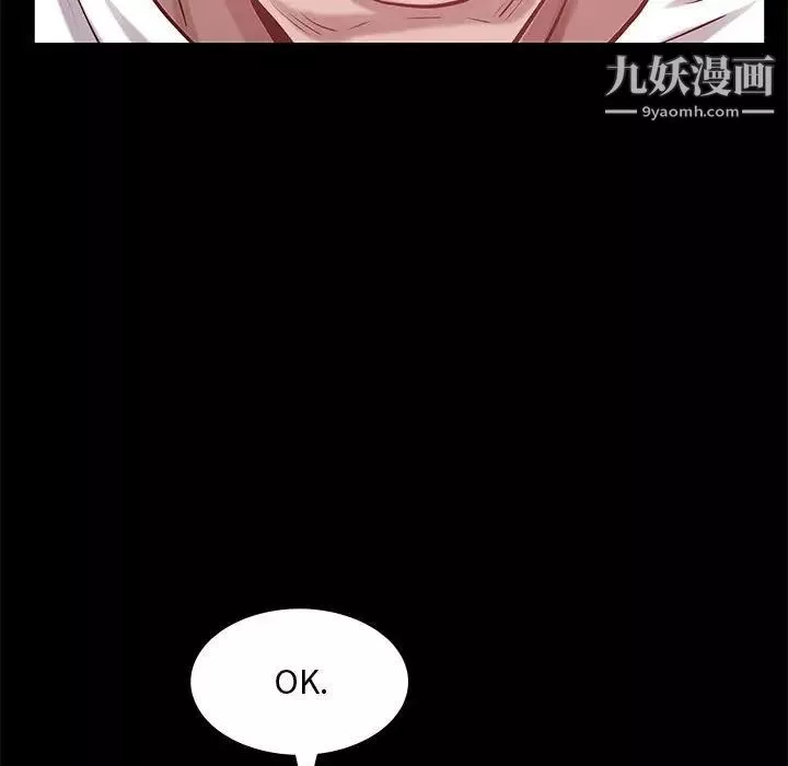 一次成瘾-第48话 - 图片 120
