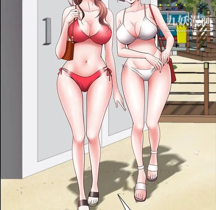 一次成癮第48話