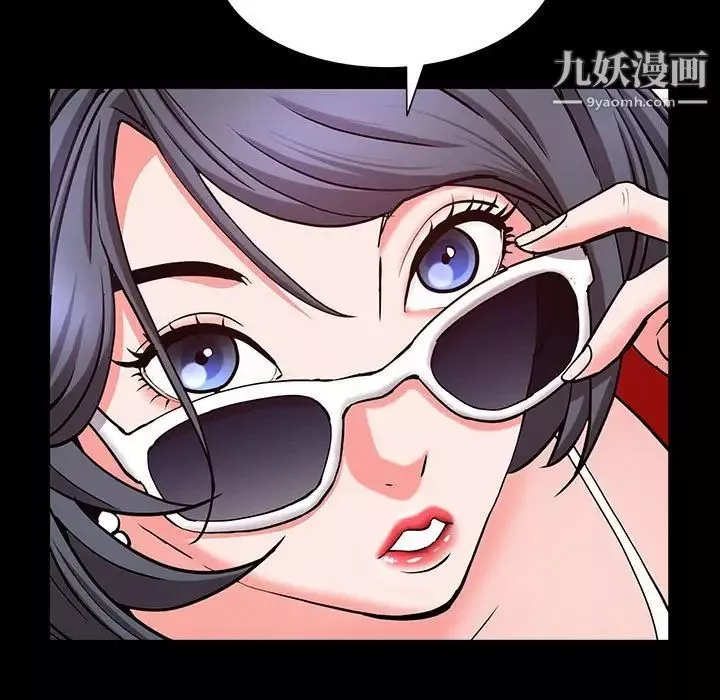 一次成瘾-第49话 - 图片 18