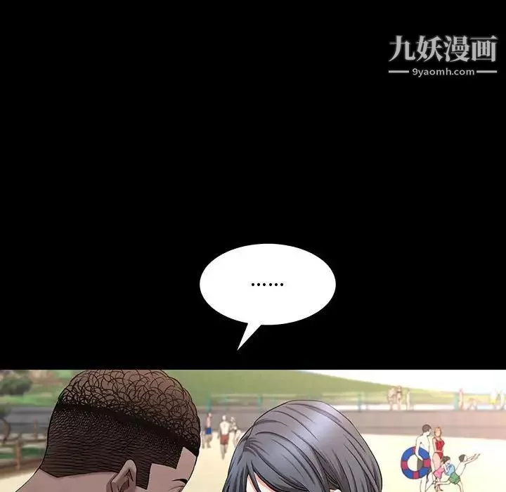 一次成癮第49話
