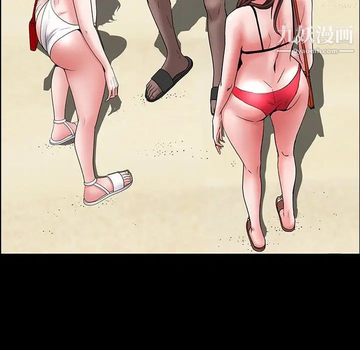 一次成癮第49話