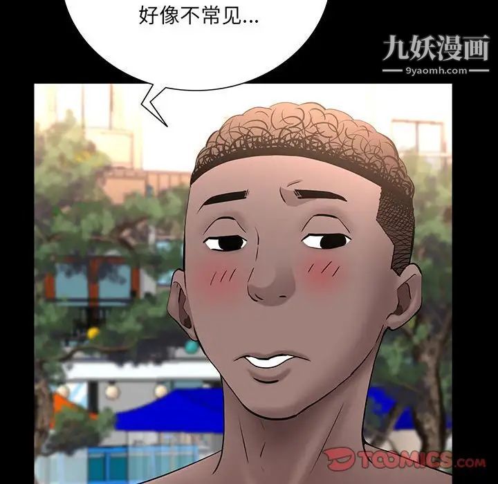 一次成瘾第49话