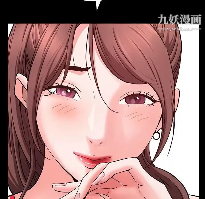 一次成瘾-第49话 - 图片 31