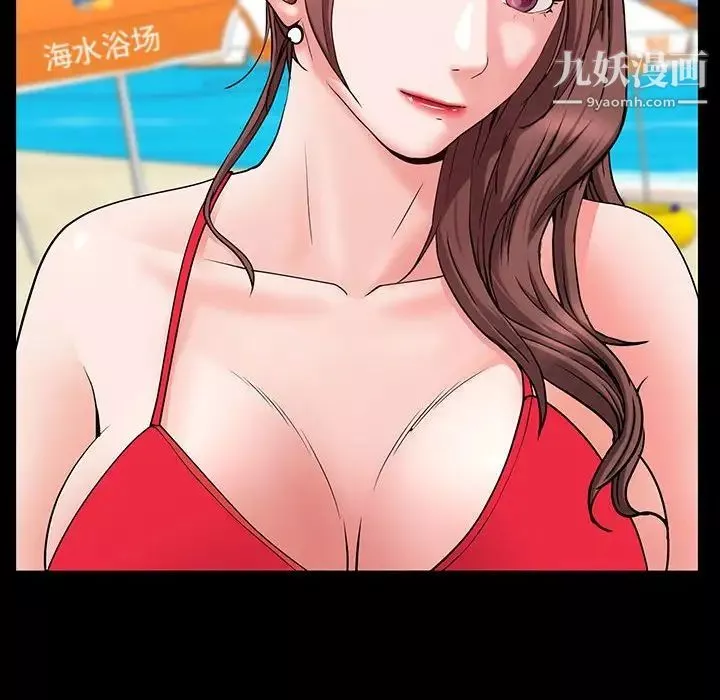 一次成瘾-第49话 - 图片 42