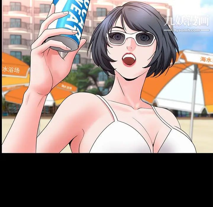 一次成癮第49話