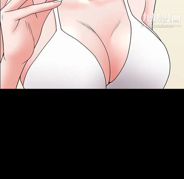 一次成癮第49話