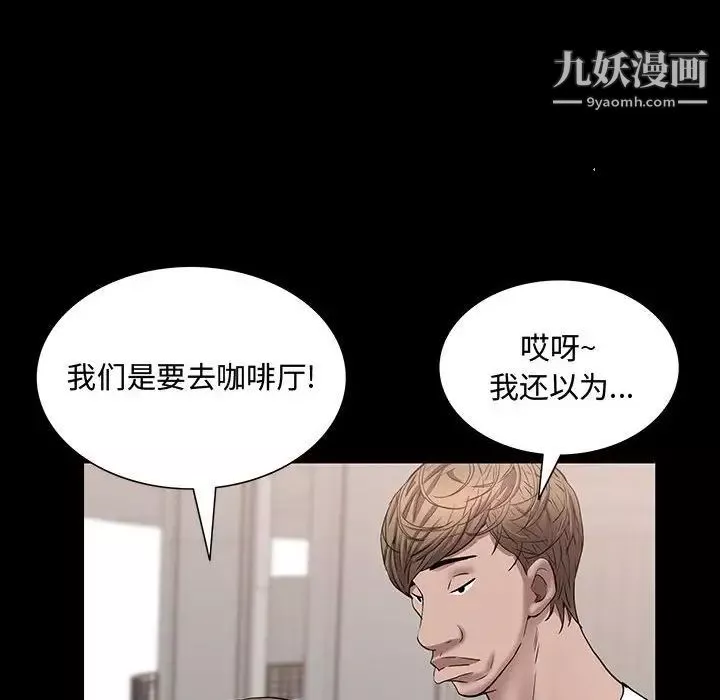 一次成瘾-第49话 - 图片 76