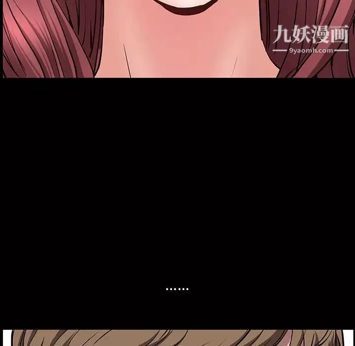 一次成瘾-第49话 - 图片 103