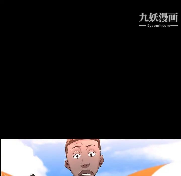 一次成癮第49話