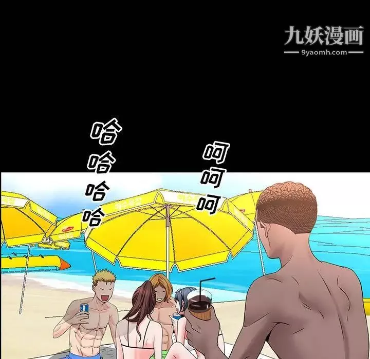 一次成瘾-第49话 - 图片 109