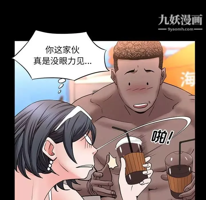 一次成瘾-第49话 - 图片 121