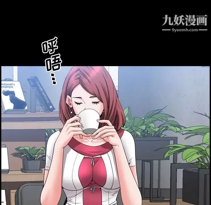 一次成瘾-第50话 - 图片 17