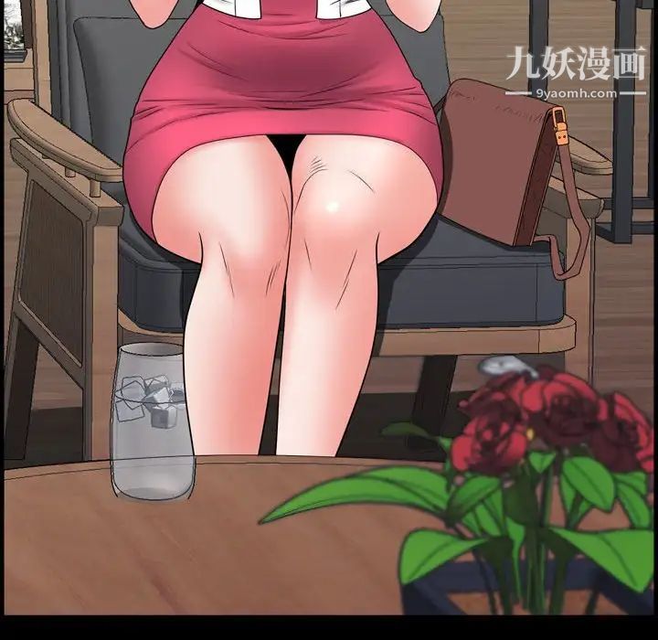 一次成癮第50話