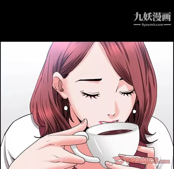 一次成瘾-第50话 - 图片 21