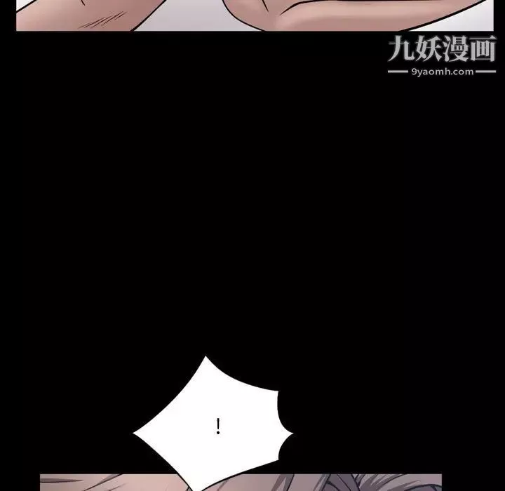一次成癮第50話