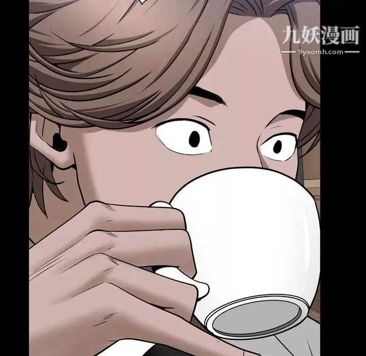 一次成瘾-第50话 - 图片 29