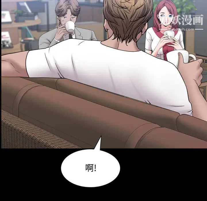 一次成癮第50話