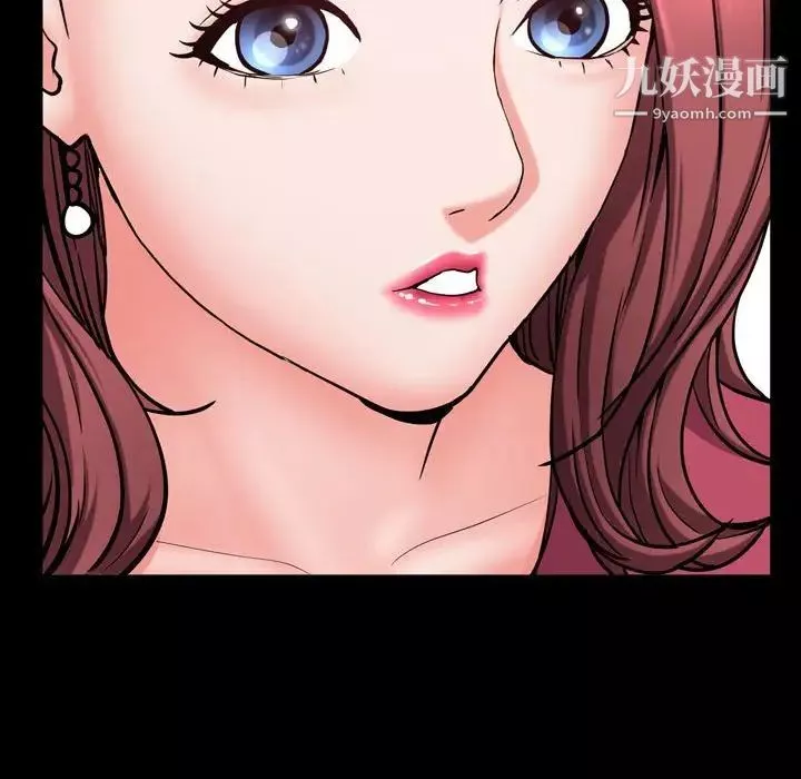一次成癮第50話