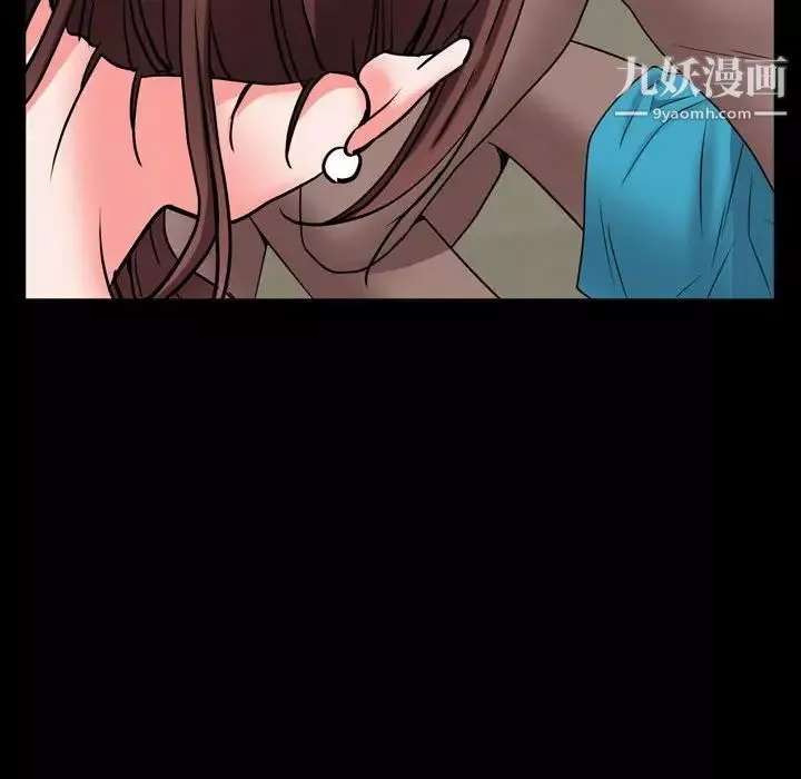 一次成瘾-第50话 - 图片 94