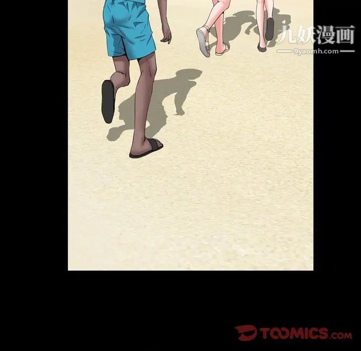 一次成癮第50話