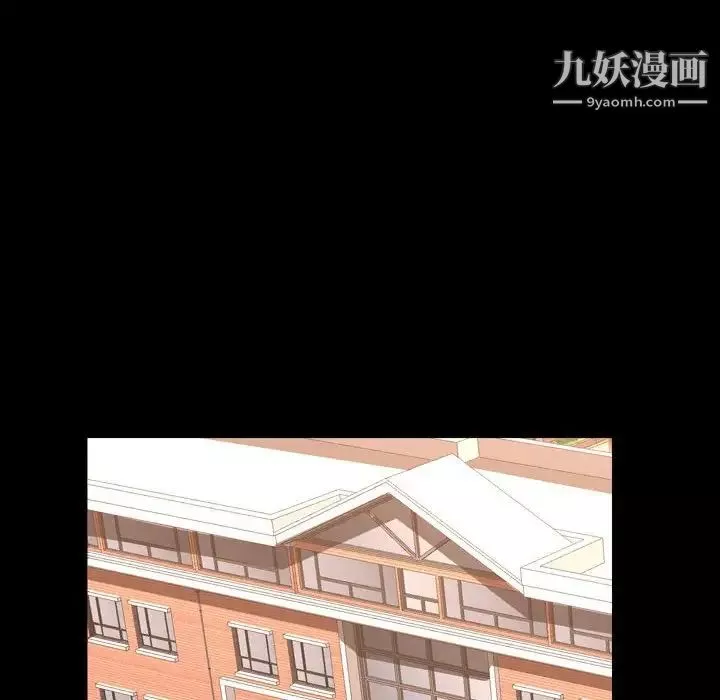一次成癮第50話