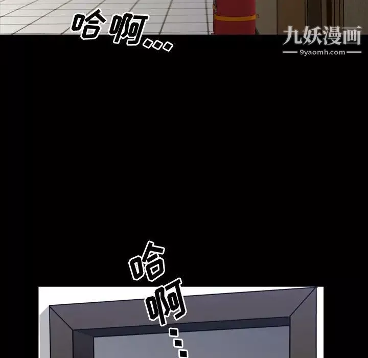 一次成瘾-第50话 - 图片 126