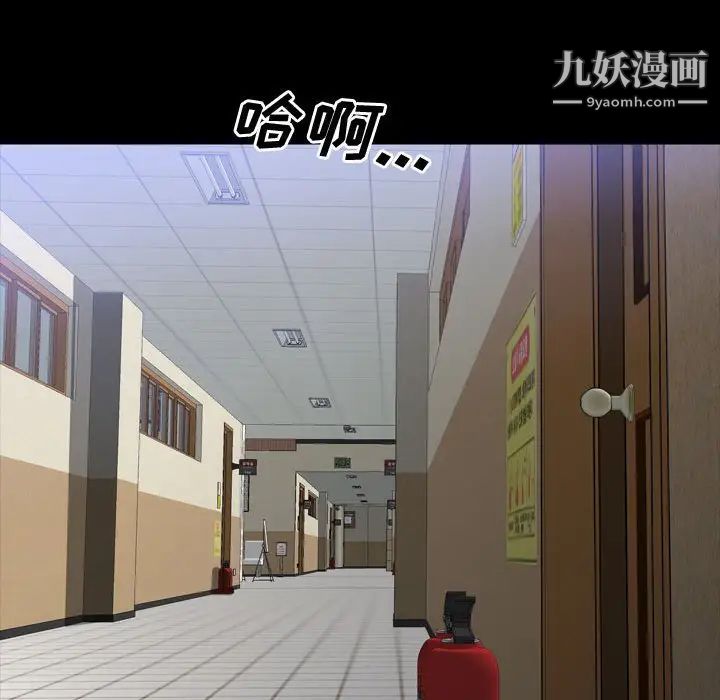 一次成瘾第50话