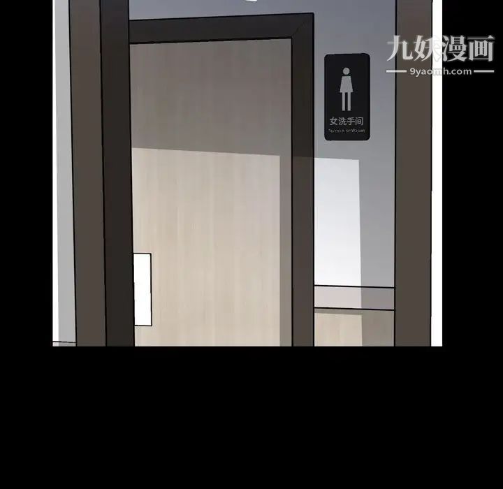 一次成癮第50話